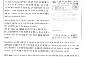 청주지회 소식 14-13호 (25.04.23)