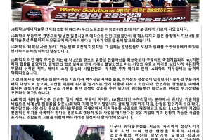 노조소식 22-17호(20250523)