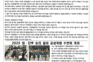 청주지회 소식 14-22호 (25.07.11)