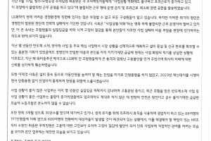 청주지회 소식 14-28호 (26.04.15)