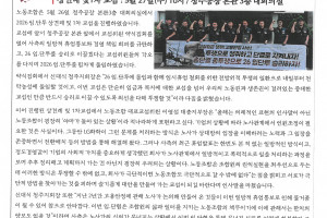 2026 임.단투 속보 1호(26.05.27)