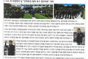 청주지회 소식 14-31호 (26.05.12)