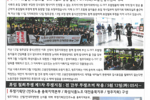청주지회 소식 14-32호 (26.05.14)