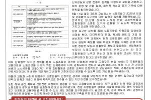 2026 임.단투 속보 2호(20260615)