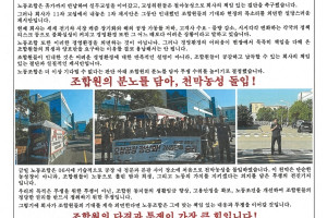 2026 임.단투 속보 8호(20260812)
