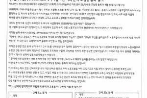 청주지회 소식 14-35호 (26.09.23)